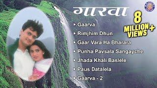 Garva All Songs | Audio Jukebox | Milind Ingle, Saumitra | Best Marathi Rain Songs | Kishor Kadam