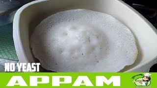 Palappam Recipe | Appam Recipe without Yeast | Kerala Appam Recipe