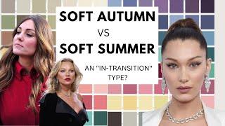 SOFT AUTUMN VS SOFT SUMMER: WHAT'S AN "IN-TRANSITION" TYPE?