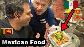  රෑ 12 ට මෙක්සිකො කෑම | comida mexicana | Con mi amigo | GTA 