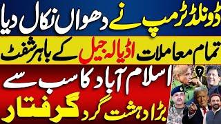 It's massive | Us President shocked the whole world  | Imran khan Release Inside News