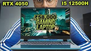 ₹58,000 मे RTX 4050 AND I5 12500H. BEST BUDGET GAMING LAPTOP in Flipkart sale 2024