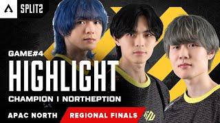 ALGS Y4 Split2 I APAC North I Regional Finals Game 4 I Champion I NORTHEPTION I Highlight KR