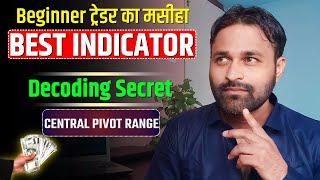 Best Indicator For Beginners: Mastering Central Pivot Range (CPR Trading Strategy)