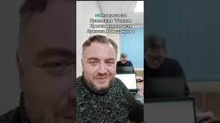 Акт протеста Уральских  “Z”ников против журналиста Лукпана Ахмедьярова #орал #уральск #қазақстан