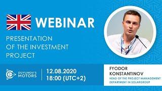 Webinar of the project "Duyunov's motors" held in English