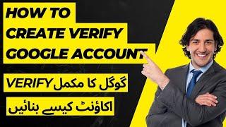 HOW TO CREATE VERIFY AND SECURE GOOGLE (GMAIL) ACCOUNT 2024 in Hindi / 2 STEP VERIFICATION