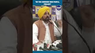 Punjab: Bhagwant Mann addresses chaos regarding Khalistani sympathiser Amritpal Singh |Oneindia News