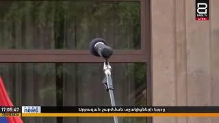 Սրբազան շարժման աջակիցների երթը