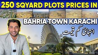 250 Sqyard Current Prices in Bahria Town Karachi || Precinct 1 , 6 , 8 , 16 , 30 , 32 || Drone Shoot