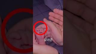감동파괴 반전 순간 포착