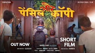 OPEN BAG: Pencil or Copy | Short Film | Short Movie About Education | Harsh kant