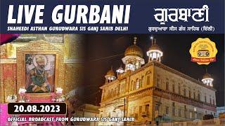 LIVE! (OFFICAL VIDEO) AMRITVELA | SHAHEEDI ASTHAN | GURUDWARA SIS GANJ SAHIB | DELHI | AUGUST 2023