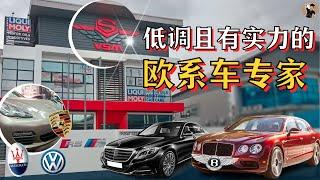 A secret n hiding garage but full of your dream car...[CC english subtitles]