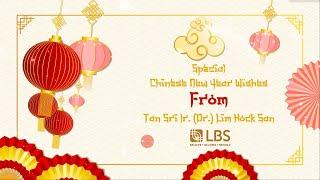 2024 Chinese New Year Wish from Tan Sri Dato’ Sri Ir. (Dr.) Lim Hock San