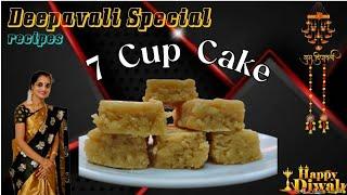 7cup Cake | Diwali Special Sweet | 7 கப் கேக் | தீபாவளி ஸ்பெஷல் ஸ்வீட் | Indian Sweet / Burfi Recipe