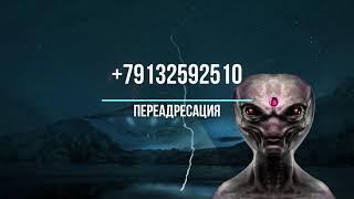 Сказка про коллекторов и коллекторские сказки| разговоры с коллекторами