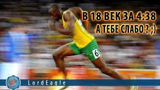 Казаки 3 Выход в 18 век за 4:38