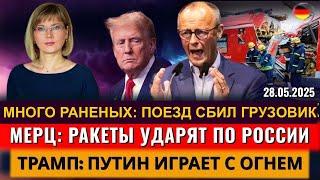 Много раненых: ПОЕЗД СБИЛ Грузовик, Ракеты УДАРЯТ по РФ, СРОЧНЫЙ РЕФЕРЕНДУМ, Путин ИГРАЕТ С ОГНЕМ