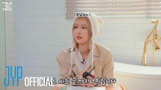 [TIME TO TWICE] 계급 눈치 싸움 Rank Battle EP.02 | TWICE REALITY