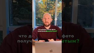Нейросеть, которая может улучшить качество любого фото! #нейросети #chatgpt #openai