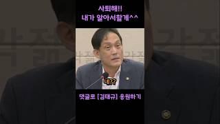 사퇴하라구요? 제가 알아서 할게요^^