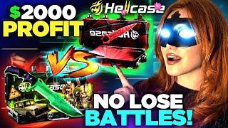 NO LOSE CASE BATTLES $2000 PROFIT ON HELLCASE !?| Hellcase Promo Code 2024 | Hellcase Case Opening |