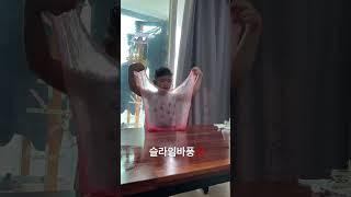 2022년 8월 3일