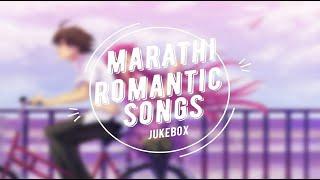 Marathi Romantic Song jukebox 2021 | Marathi Latest Song | Love Marathi Songs | Cool Marathi jukebox