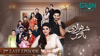 Shehzadi House 2nd Last Ep 59 [Eng CC] - Nawal Saeed - Omer Shahzad | 19th December 2024 | Green TV