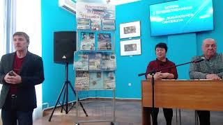 Презентация книги И. Смилевца "Саратовский ледокол: Жизнь и судьба"