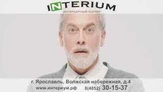 Интерьерный салон Интериум и ТОТО