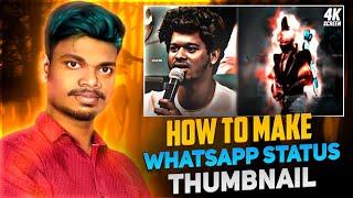 How to make whatsapp thumbnail in tamil | vasan ink thumbnail tutorial | Lolai Gaming