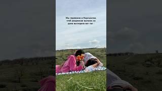 Прогулка по Кыргызстану ️ тг:betripss #nature #тревелвлог #азия