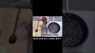 퐁드보로 스테이크 소스 만들기 1탄! (보르드레즈 소스)