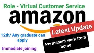 Amazon VCS |Amazon VCS in Telugu| Amazon Work from home| Work from home jobs @vanishahansika7867