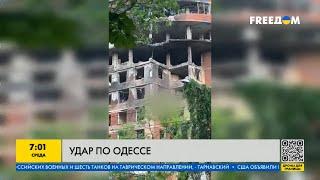 Последствия ночного ракетного удара по Одессе: оперативная информация