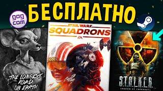  ПОЛУЧАЕМ ИГРЫ БЕСПЛАТНО: Steam, Epic Games, Itch.io // ХАЛЯВА 2022