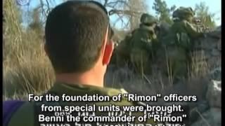 Rimon Unit desert commando