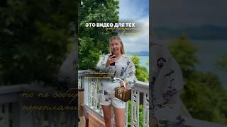 КАПСУЛА НА ЛЕТО 2025 #тренды #мода #стиль