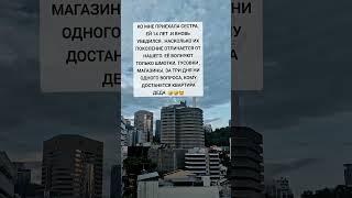 кому достанется квартира ржака  #шуточное #анекдоты  #юмор  #смешновидео  #смех  #смешнойшортс