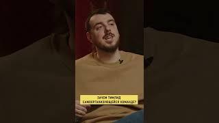 Самое важное, что нужно знать тимлиду #shorts