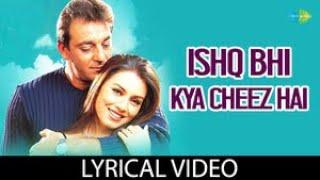 Ishq Bhi Kya Cheez Hai | Lyrical | Kurukshetra | Kumar Sanu | Alka Yagnik | Sanjay Dutt