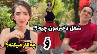 شغل دخترم چیه و چه کار میکنه ؟! / نگار درآمدش از کجاست  / ولاگ روزمرگی