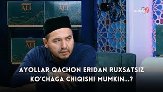 Shukurulloh domla "Ayollar qachon eridan ruxsatsiz ko'chaga chiqishi mumkin?" |RuxsorTV