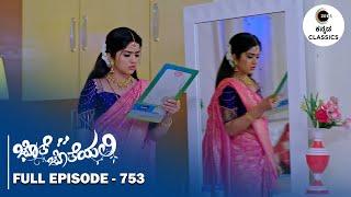 Full Episode 753 | Anu Receives a Letter from Aryavardhan | Jothe Jotheyali | Zee Kannada Classics