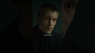 Фишер 2 сезон: Затмение  #фишерзатмение #иванянковский #андреймаксимов #русскиесериалы #триллер