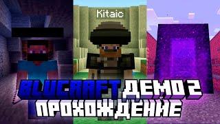 Blucraft: Демо 2 — Прохождение, Со Всеми Ачивками