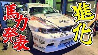 とんでもないマシーンの完成。J2号が完全体に。今年はハンパじゃ終わらない！
