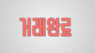 [거래완료]대전유성구 반석동 반석7단지 삼부르네상스아파트 11층 34평 매매 5억 7천 #반석동아파트 #반석동매매#반석7단지삼부르네상스#한화일등부동산#반석마을7단지